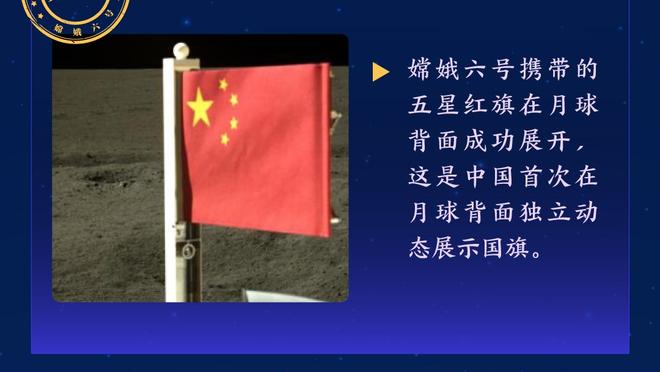 理查兹谈梅努：英格兰同位置只有赖斯更好 但过早进国家队恐有害